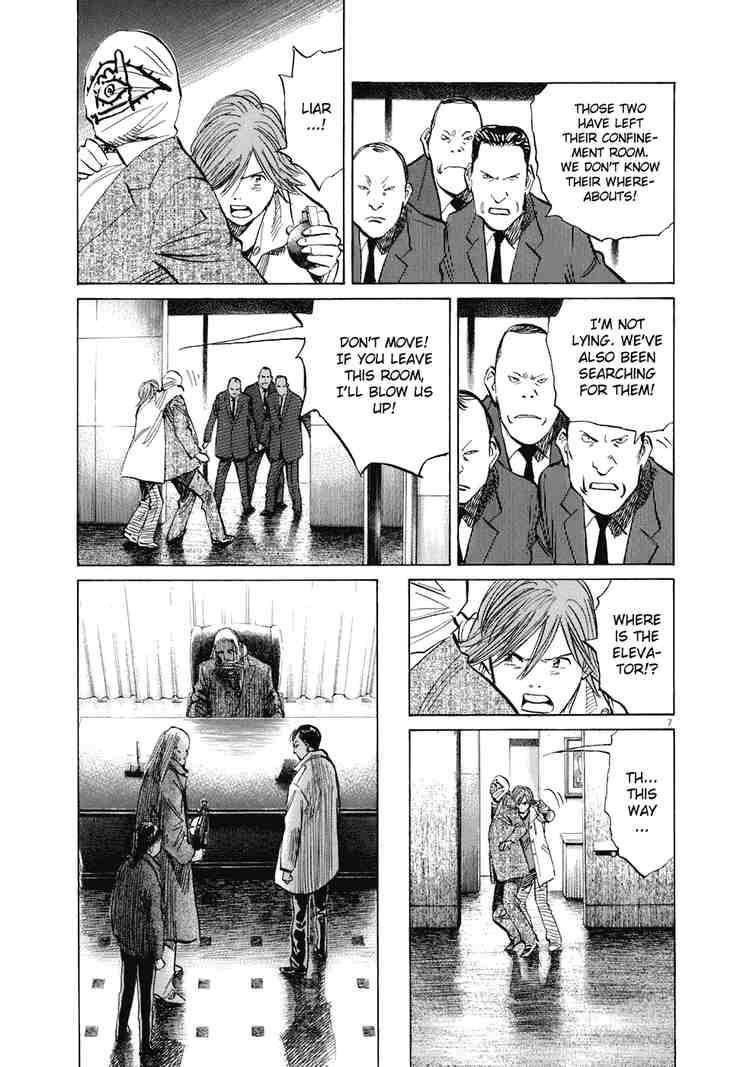 Page 7 of Chapter 222