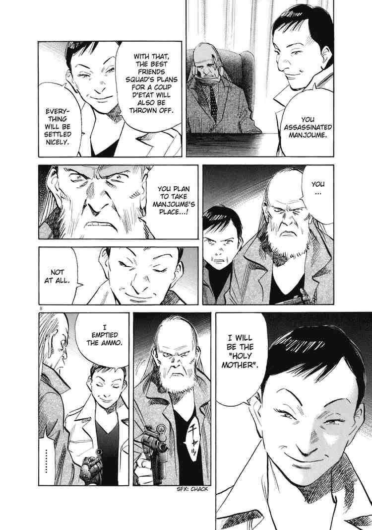 Page 8 of Chapter 222