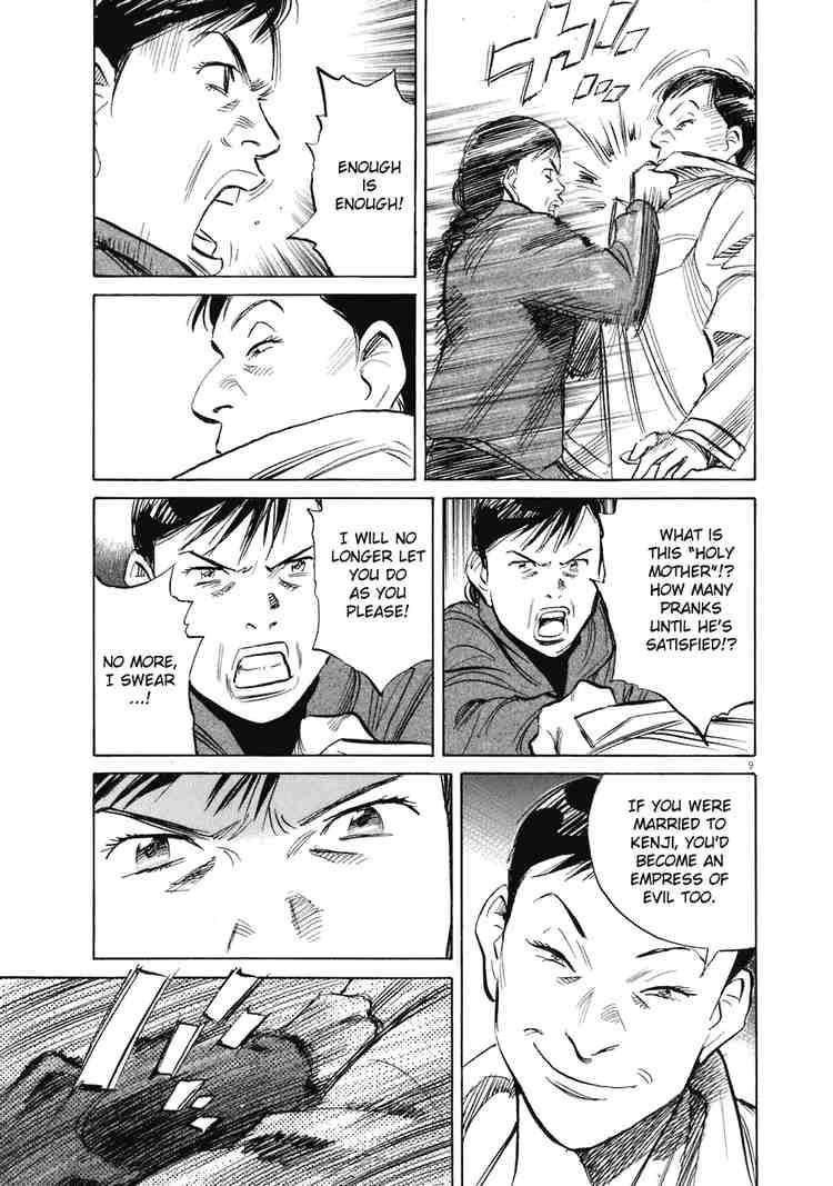 Page 9 of Chapter 222