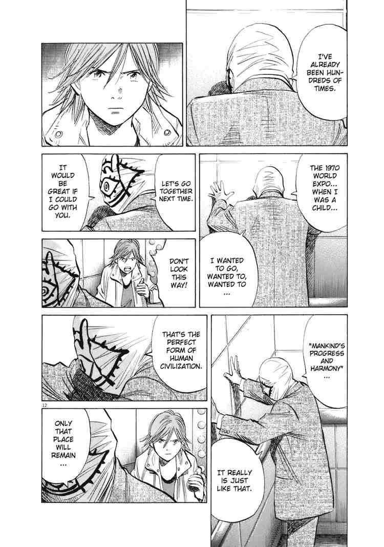 Page 12 of Chapter 222