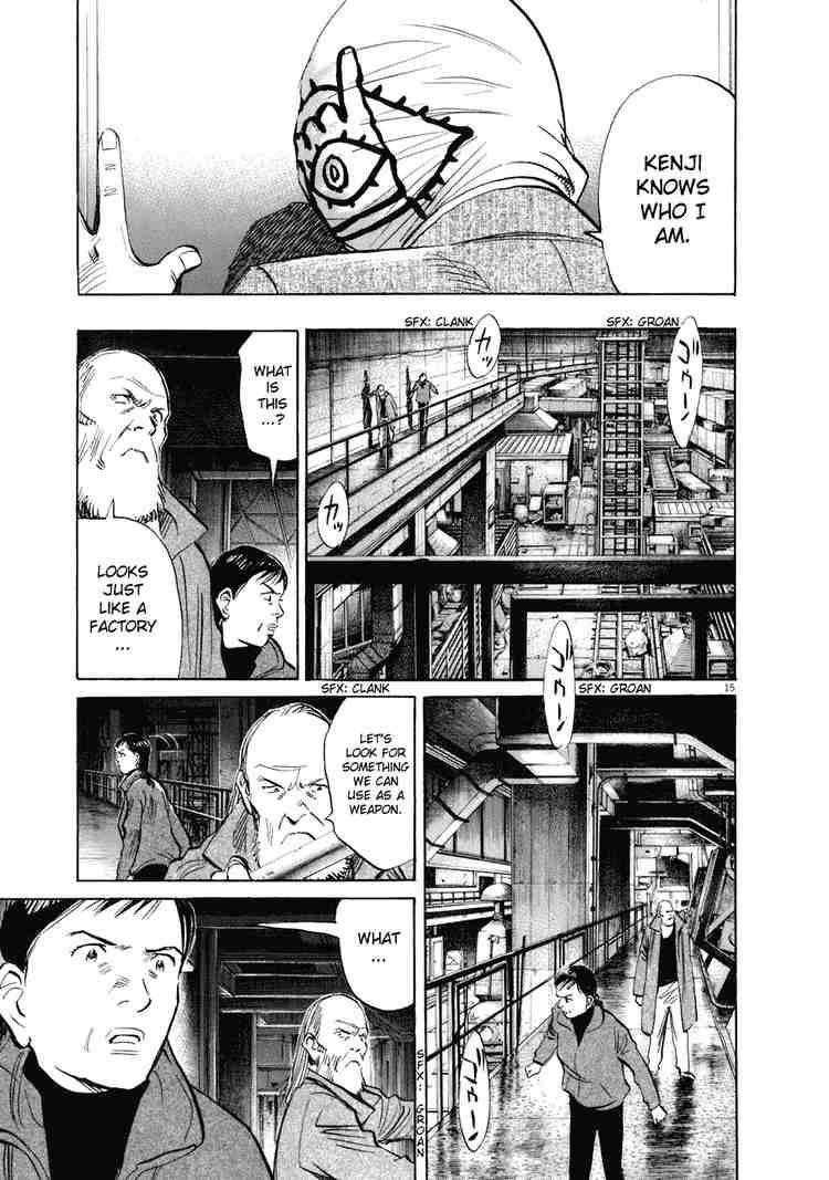 Page 15 of Chapter 222