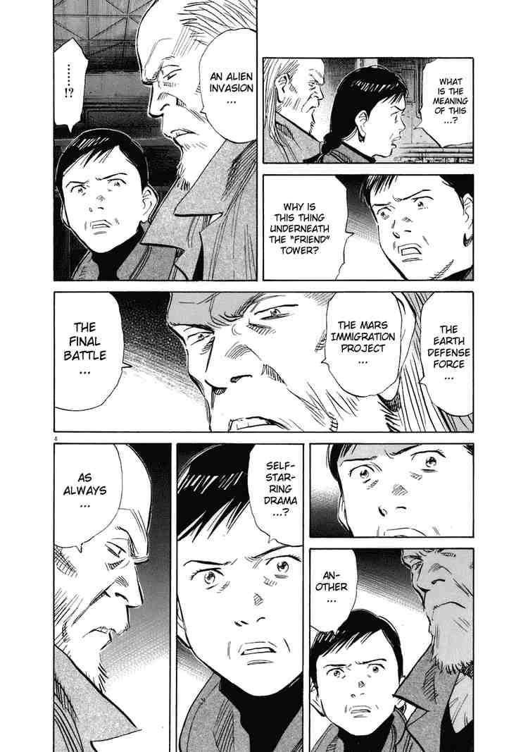 Page 3 of Chapter 223
