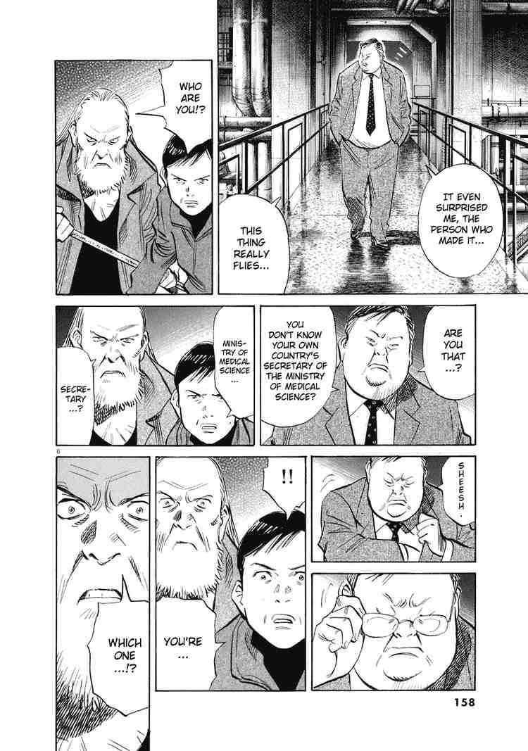 Page 5 of Chapter 223