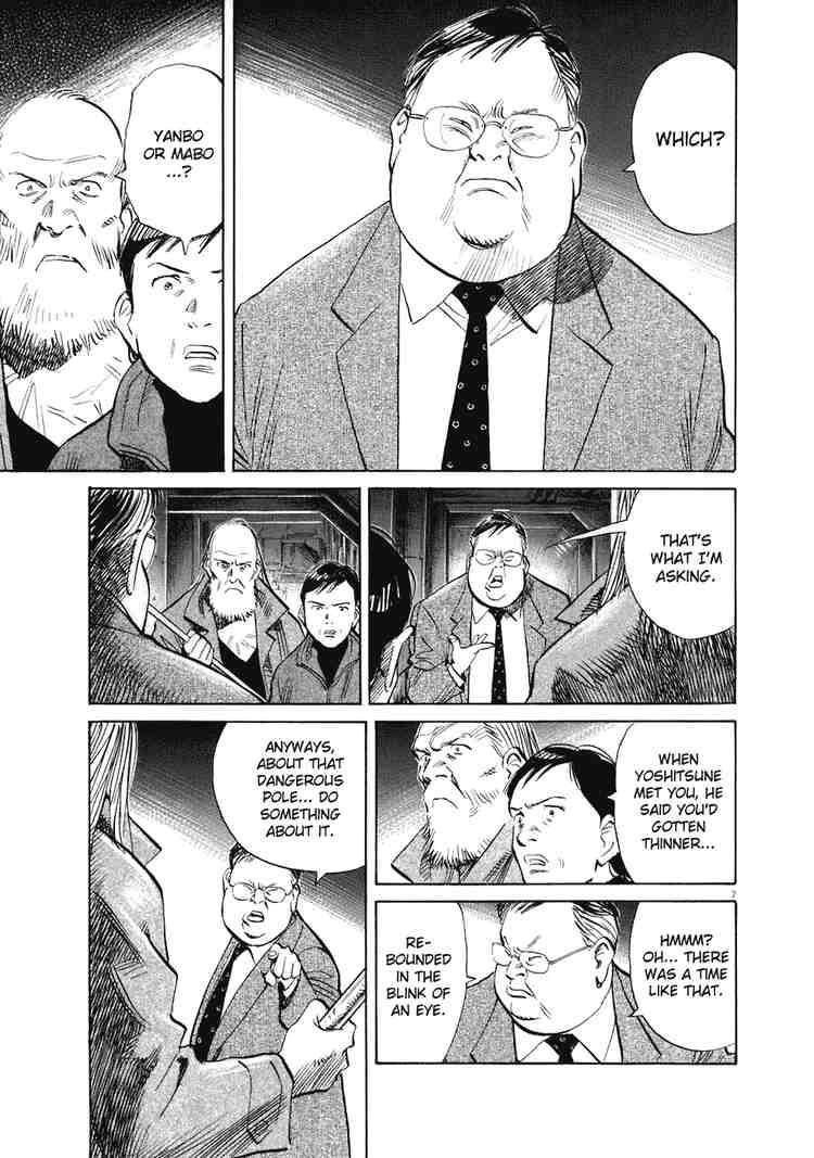 Page 6 of Chapter 223
