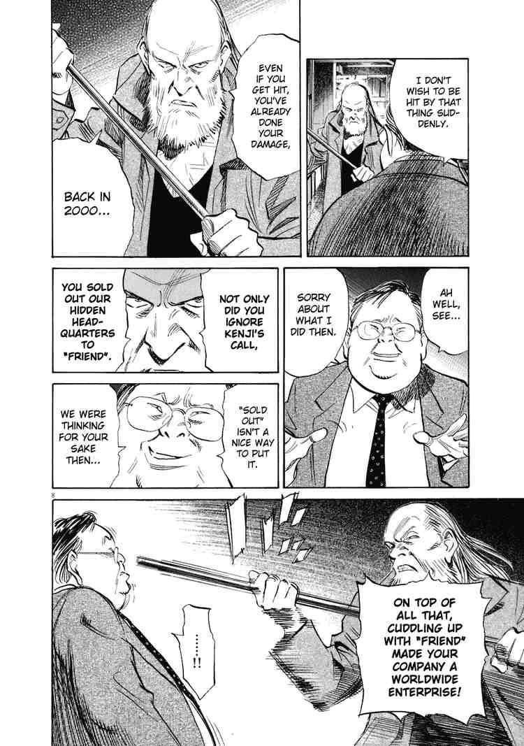 Page 7 of Chapter 223