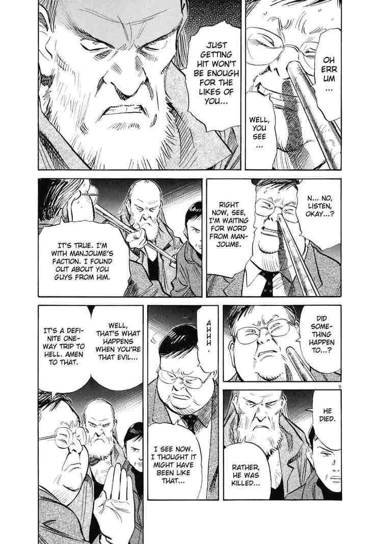 Page 8 of Chapter 223