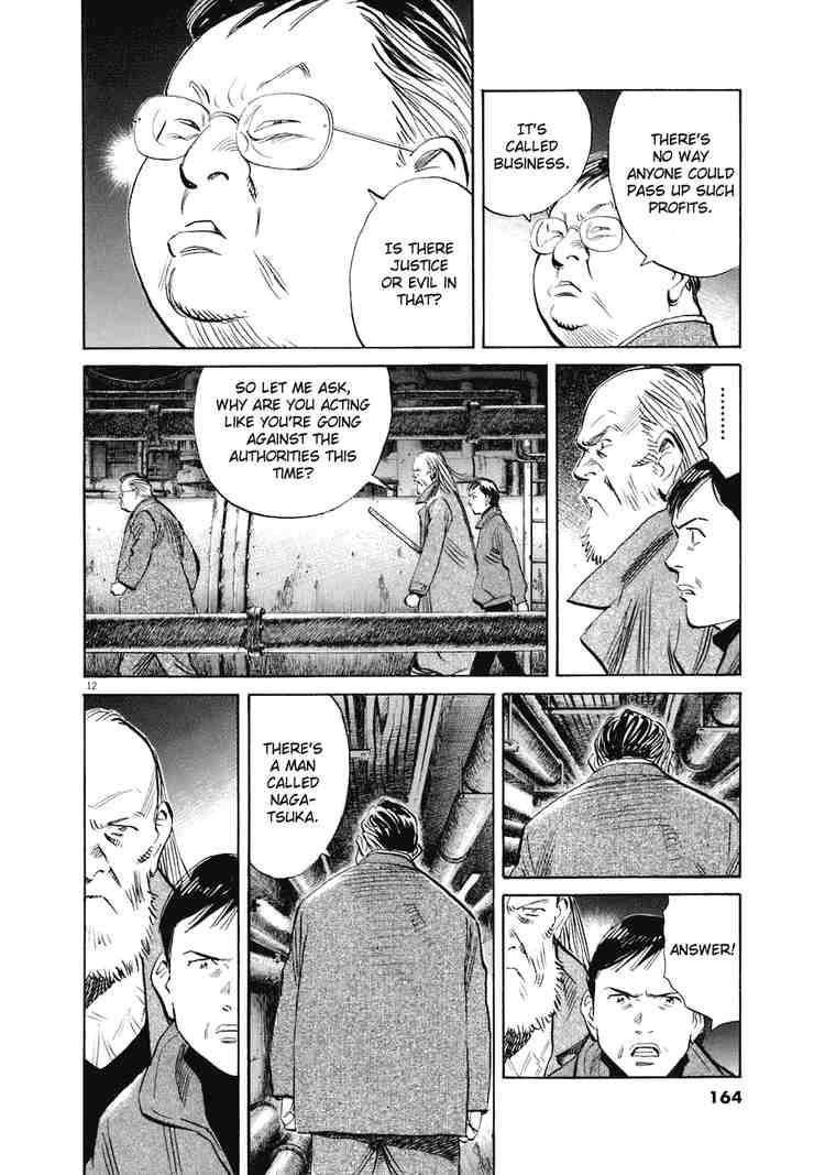 Page 11 of Chapter 223