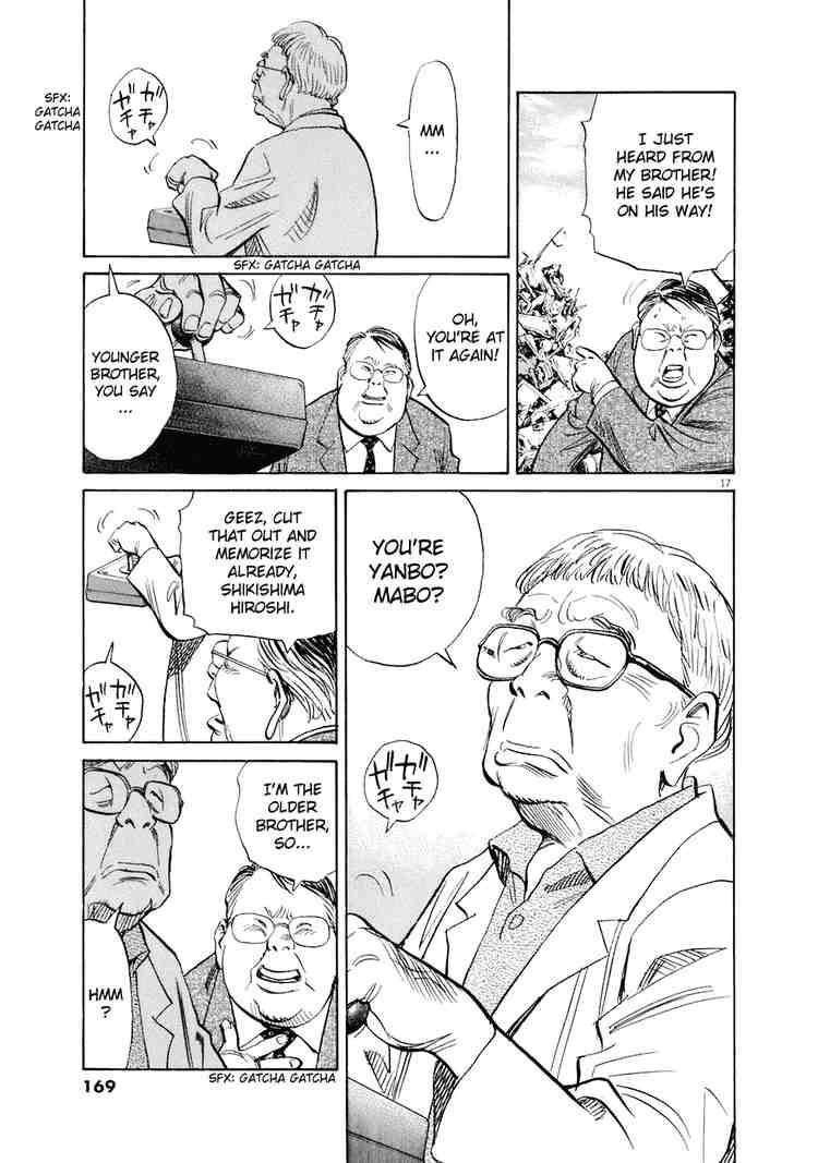 Page 16 of Chapter 223