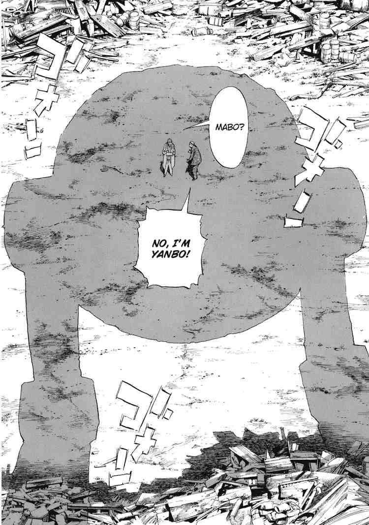 Page 17 of Chapter 223