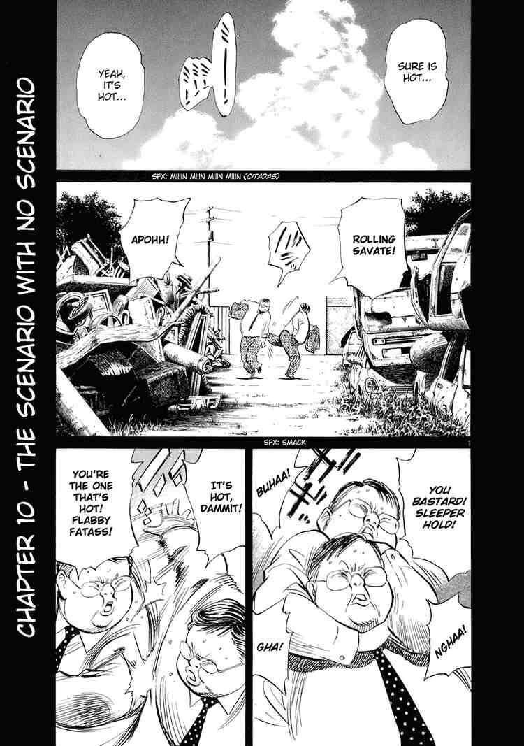 Page 1 of Chapter 224