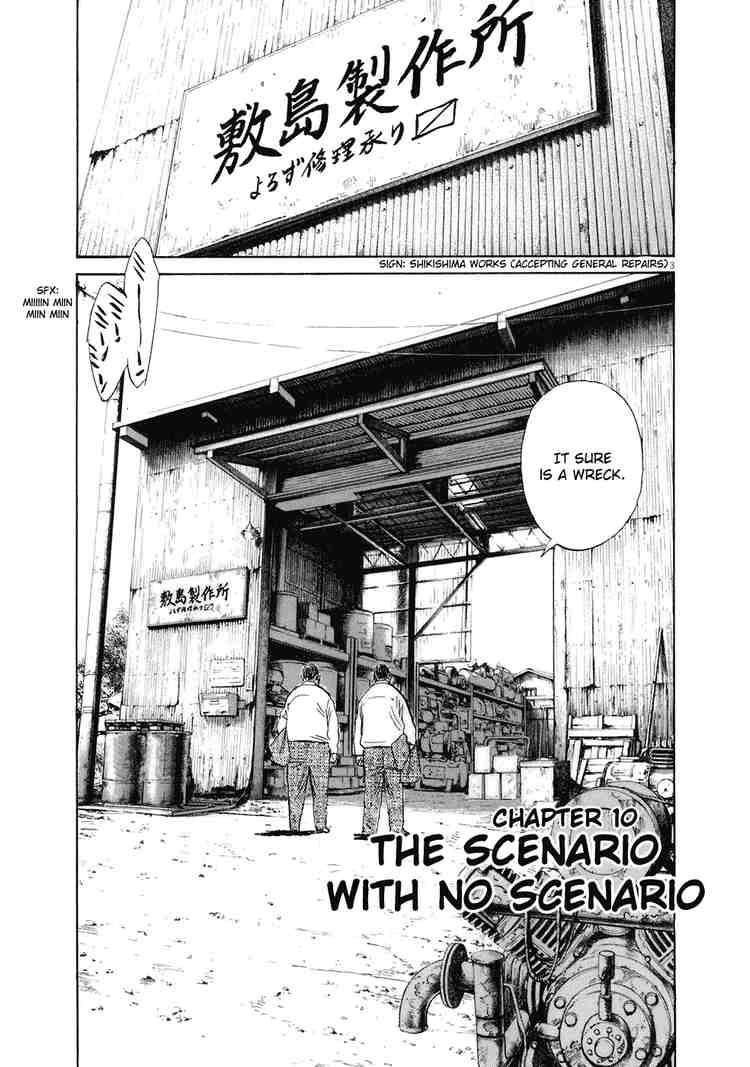 Page 3 of Chapter 224