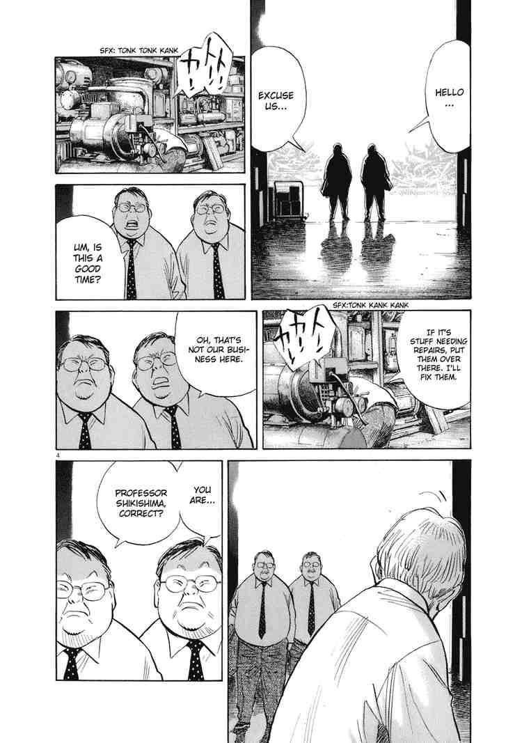 Page 4 of Chapter 224