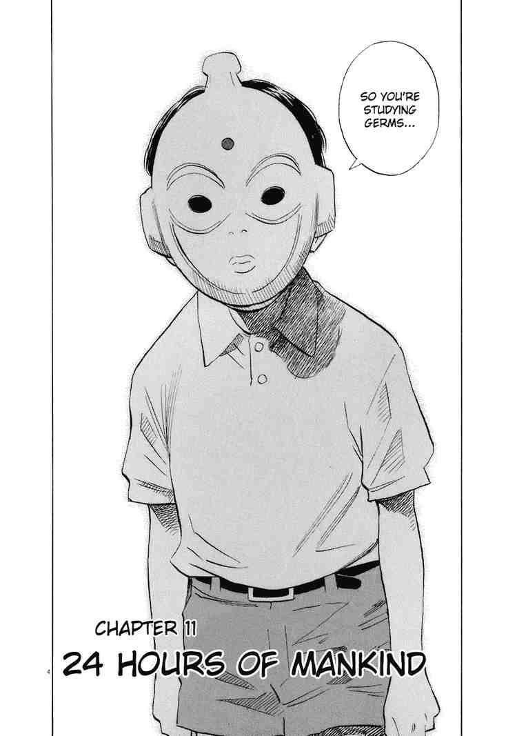 Page 4 of Chapter 225