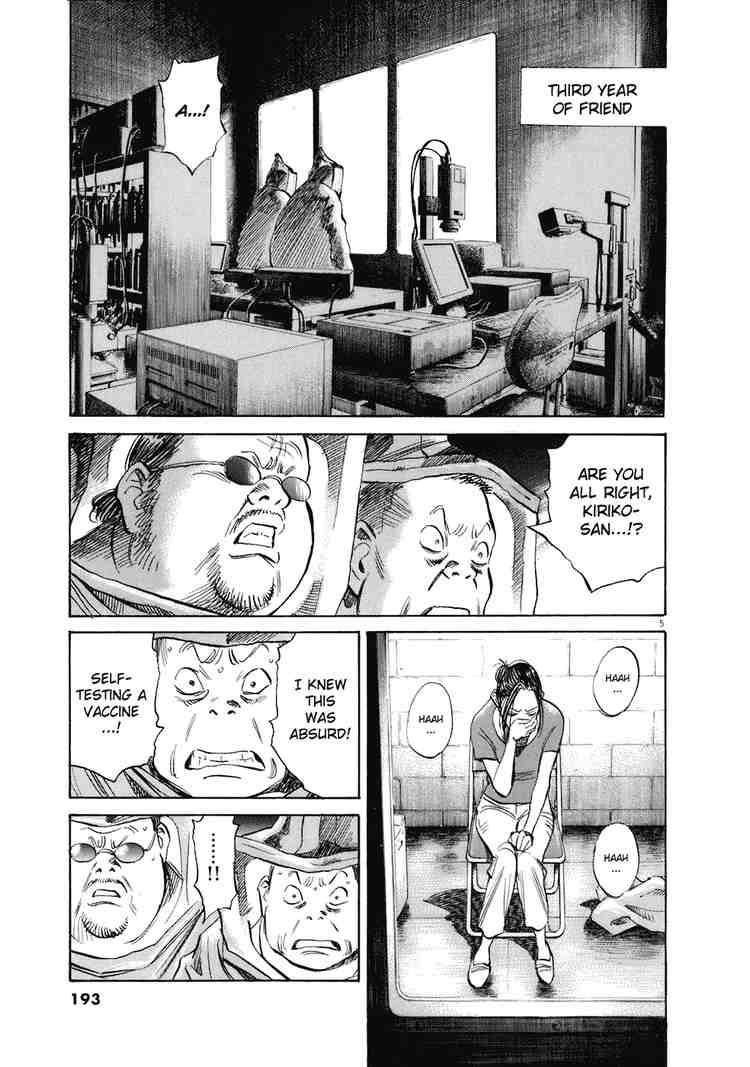 Page 5 of Chapter 225