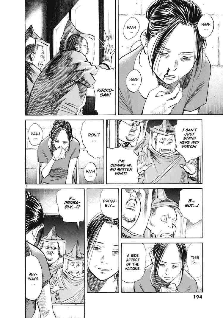 Page 6 of Chapter 225