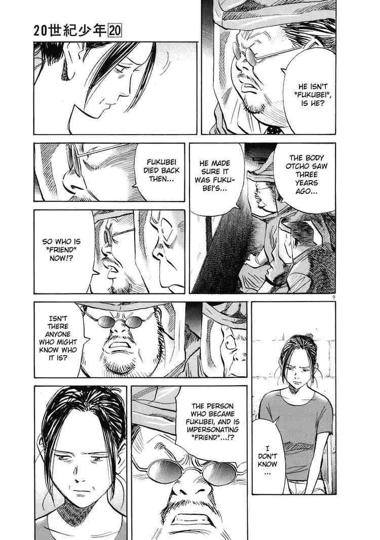 Page 9 of Chapter 225