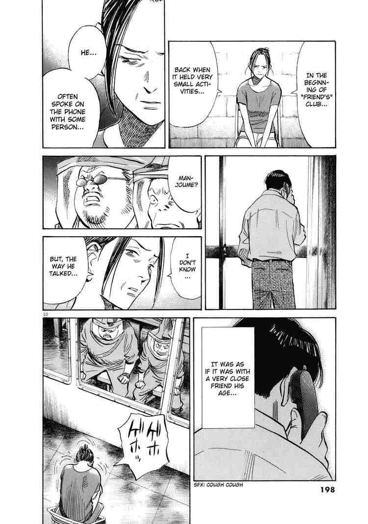 Page 10 of Chapter 225