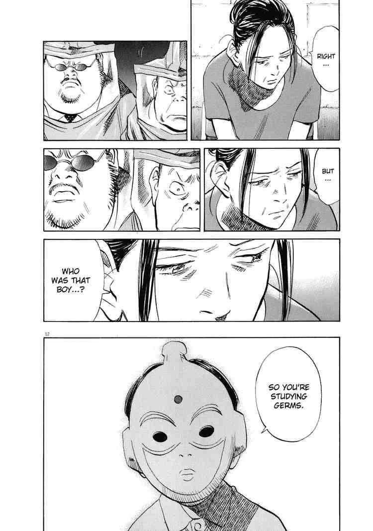 Page 12 of Chapter 225