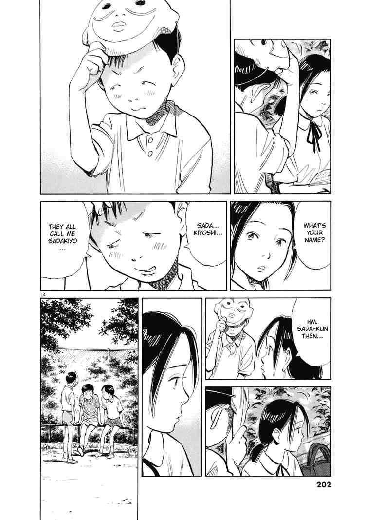 Page 14 of Chapter 225