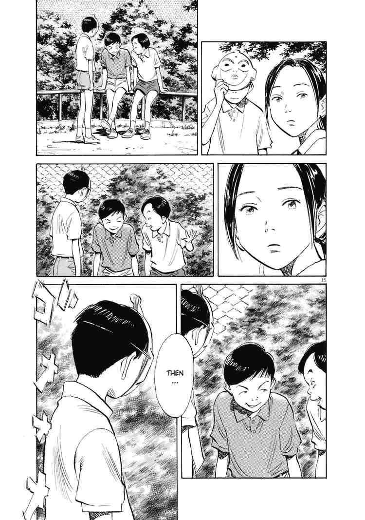 Page 15 of Chapter 225