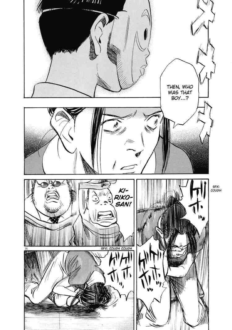 Page 16 of Chapter 225