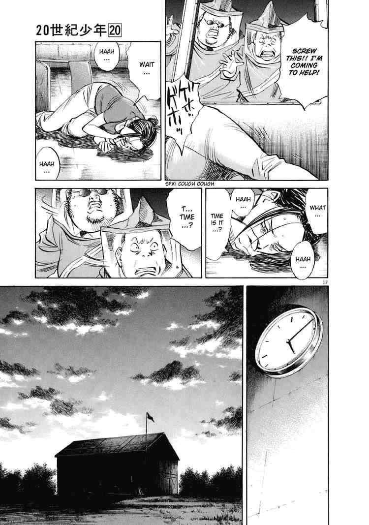 Page 17 of Chapter 225
