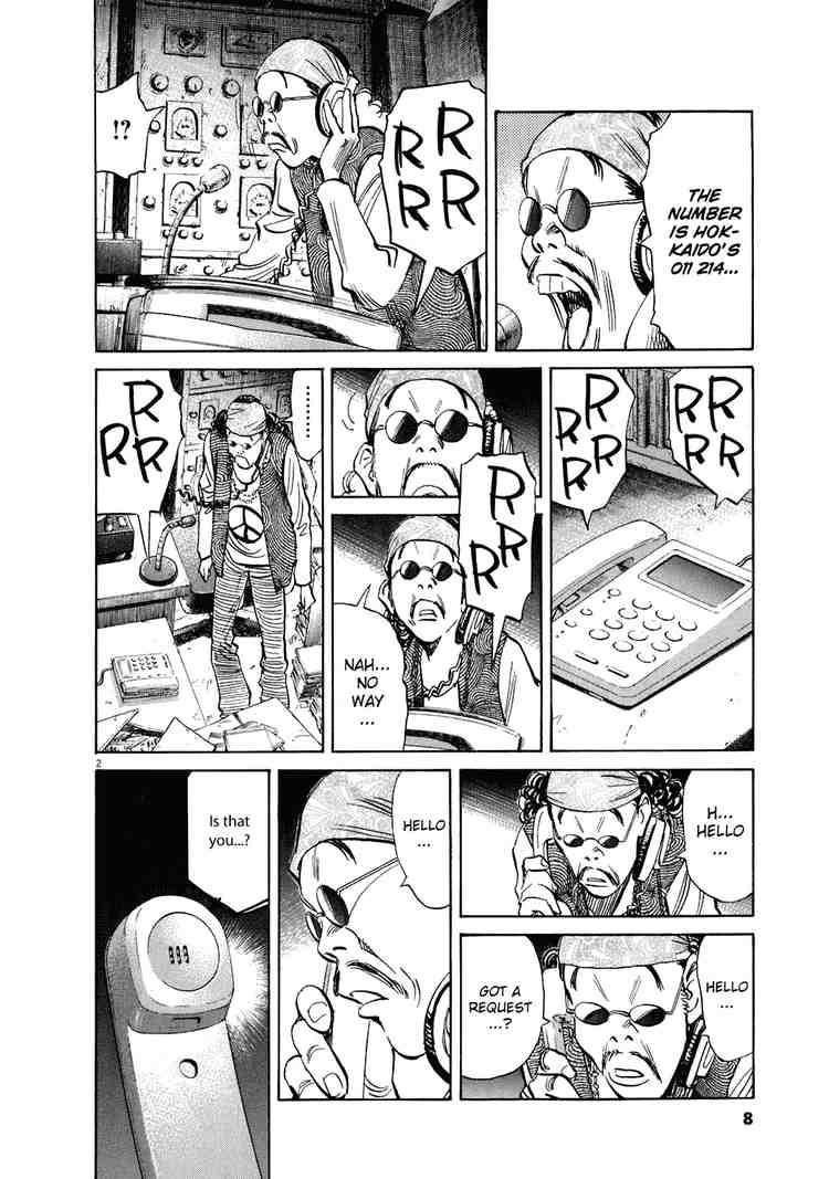 Page 5 of Chapter 226