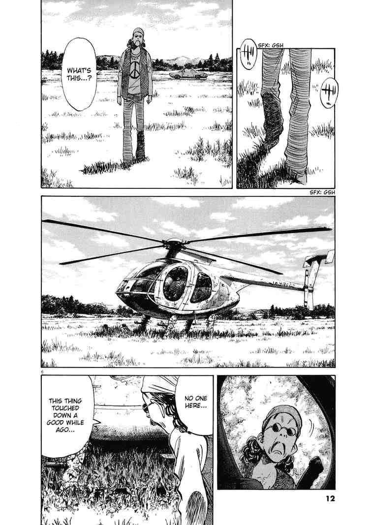 Page 9 of Chapter 226