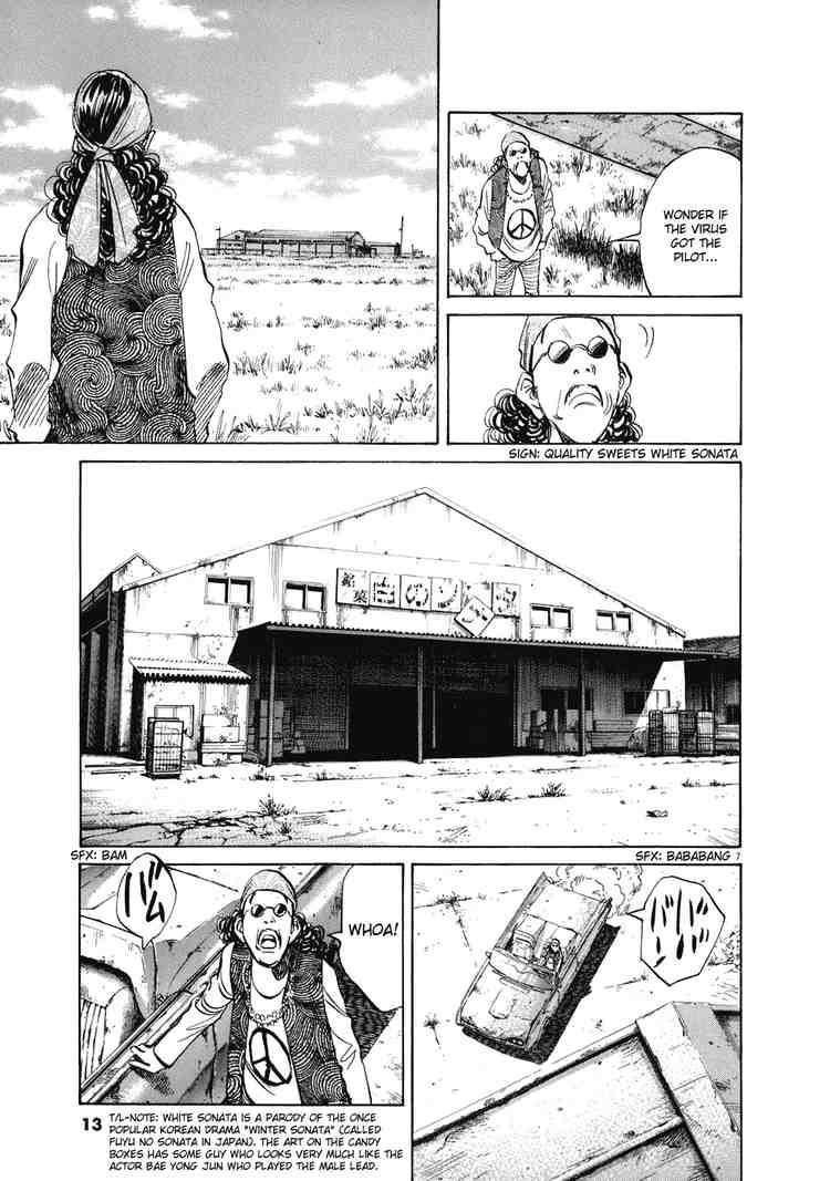 Page 10 of Chapter 226