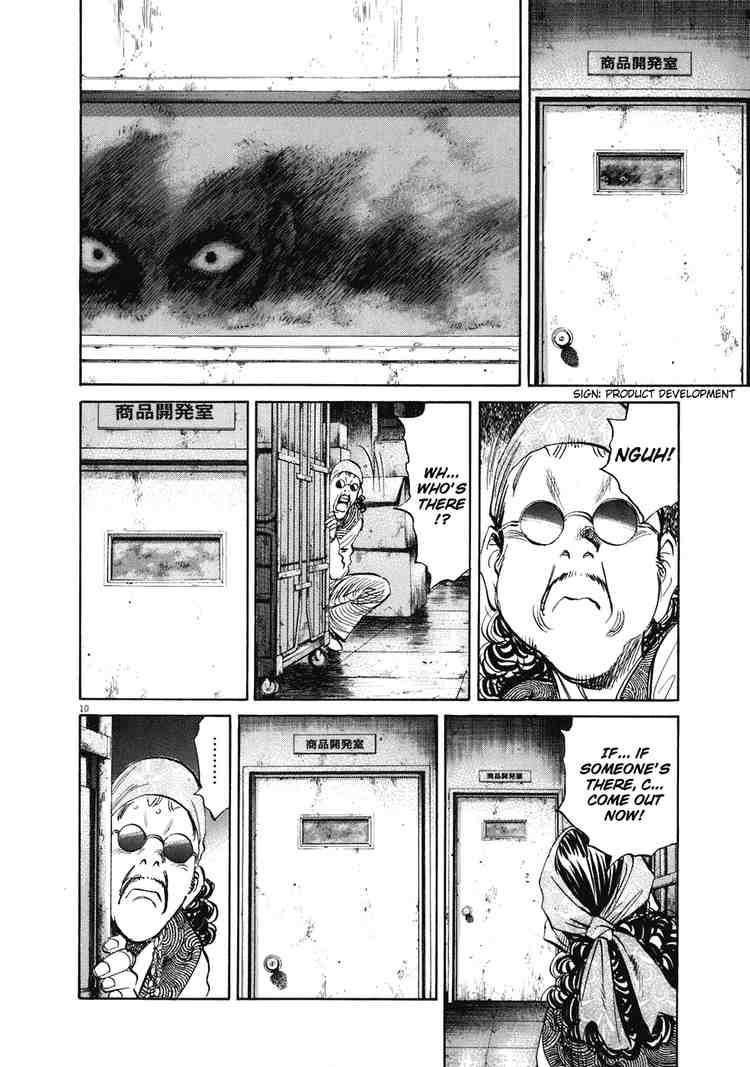 Page 13 of Chapter 226
