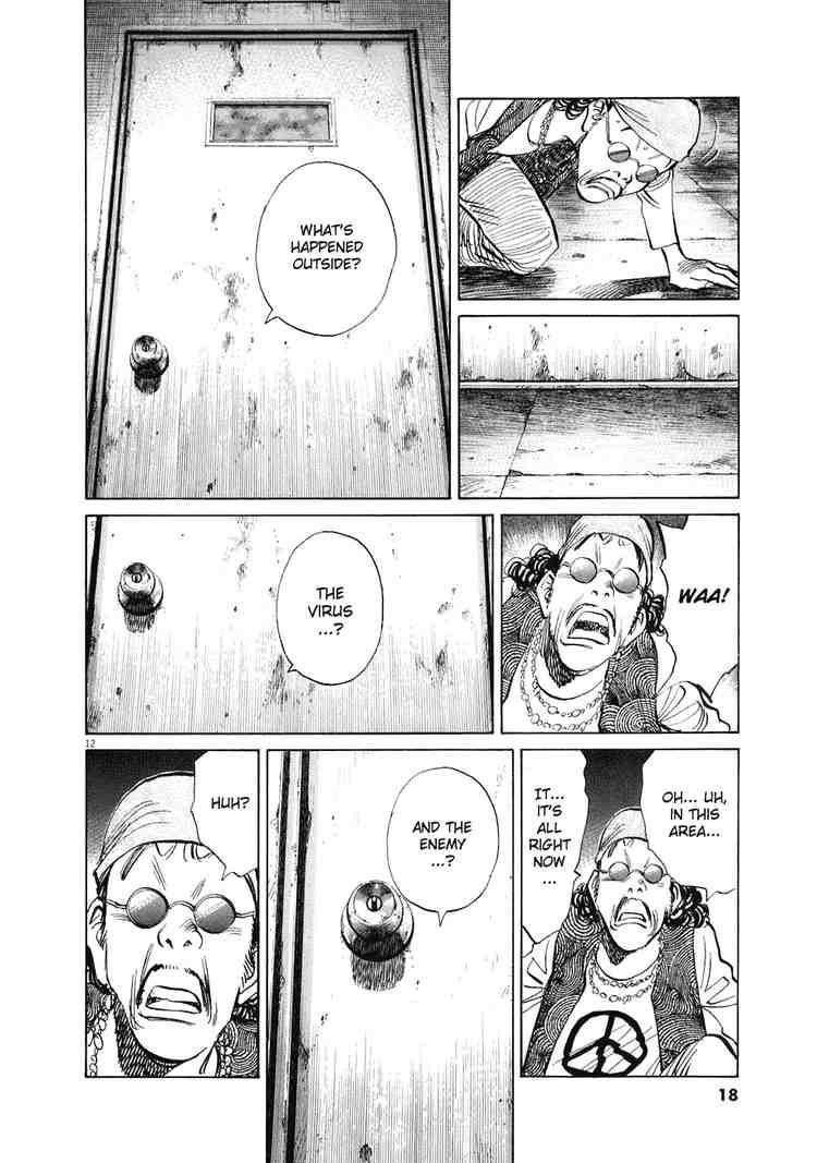 Page 15 of Chapter 226