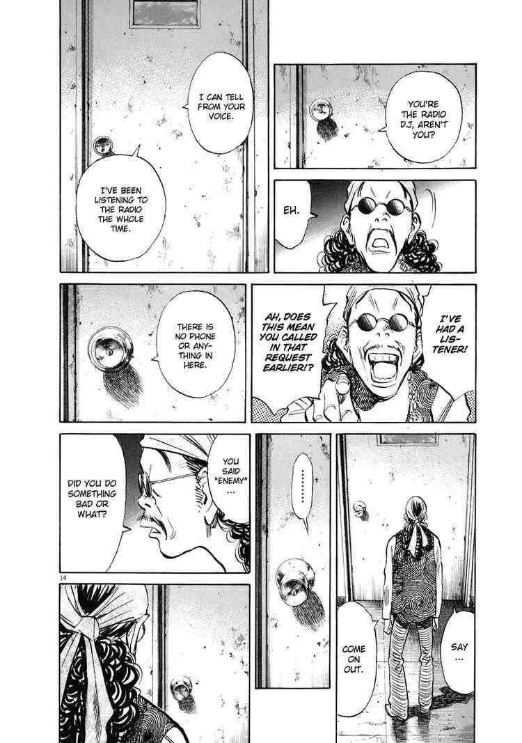 Page 17 of Chapter 226