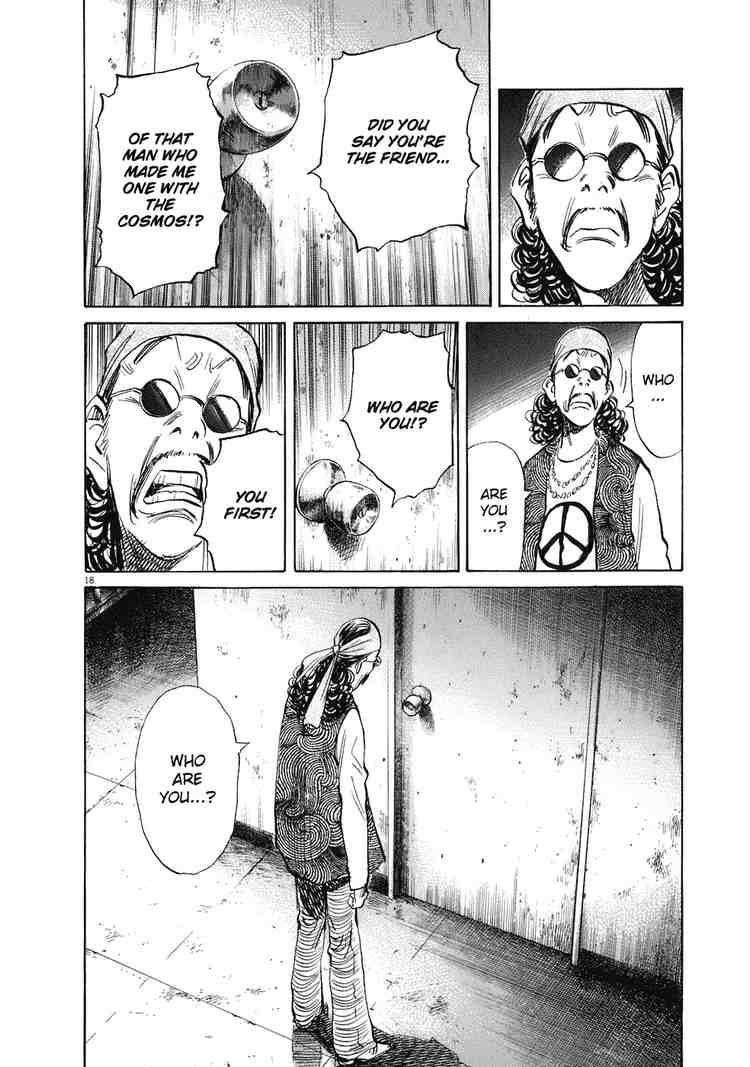 Page 21 of Chapter 226