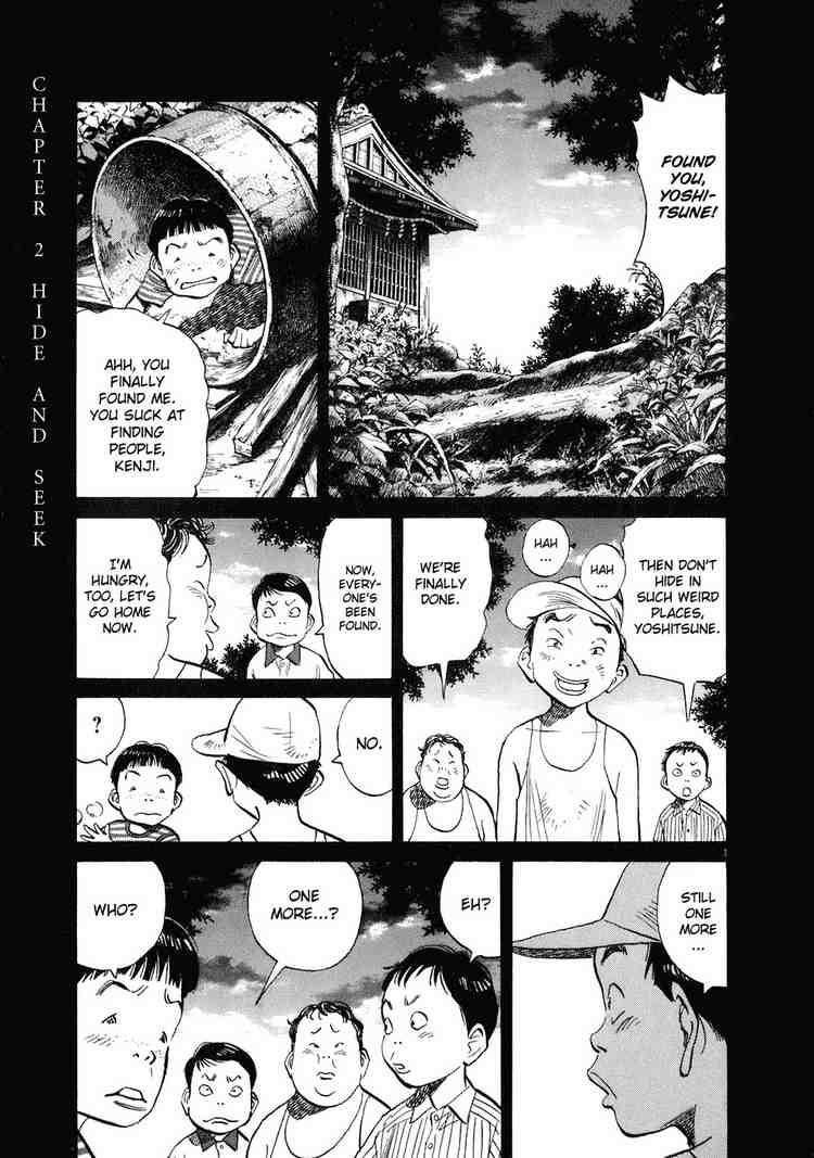 Page 1 of Chapter 227