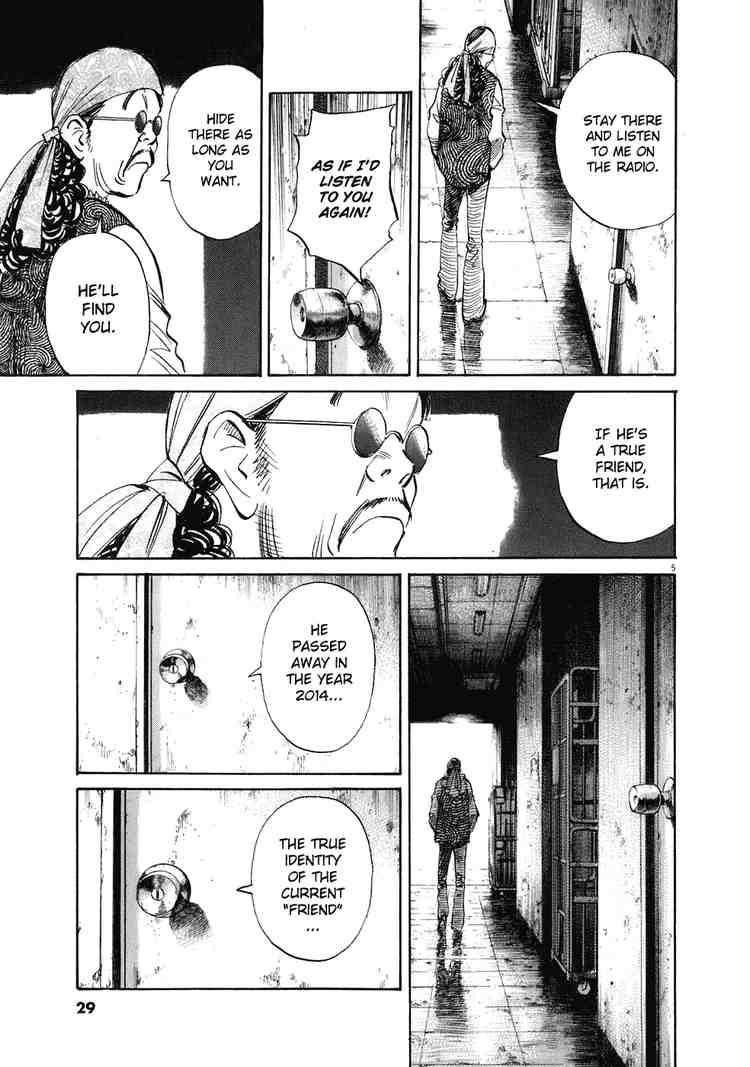 Page 5 of Chapter 227