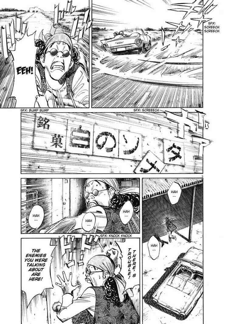 Page 9 of Chapter 227