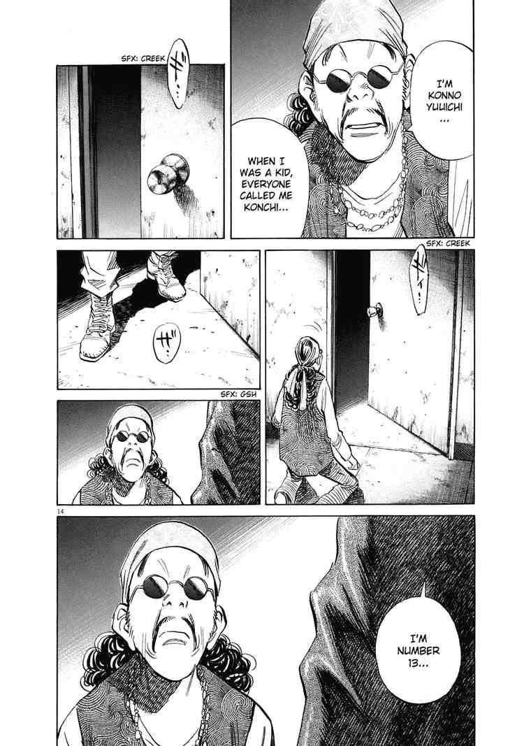 Page 14 of Chapter 227
