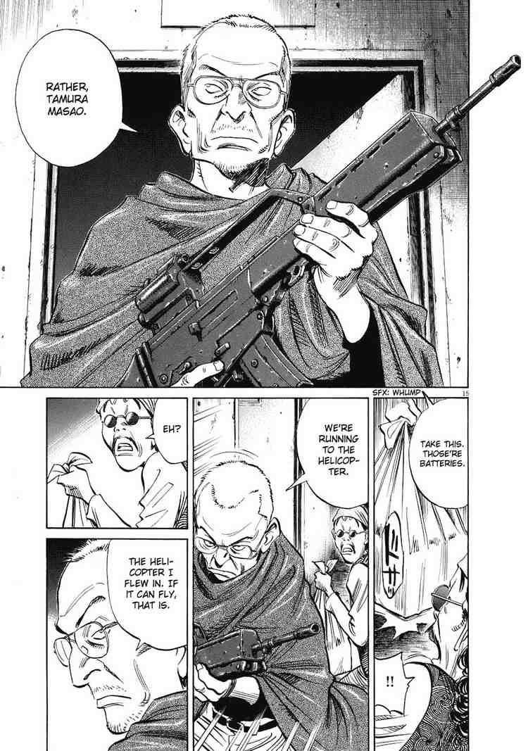 Page 15 of Chapter 227