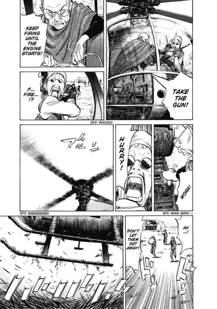 Page 17 of Chapter 227