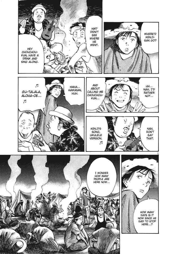 Page 3 of Chapter 229