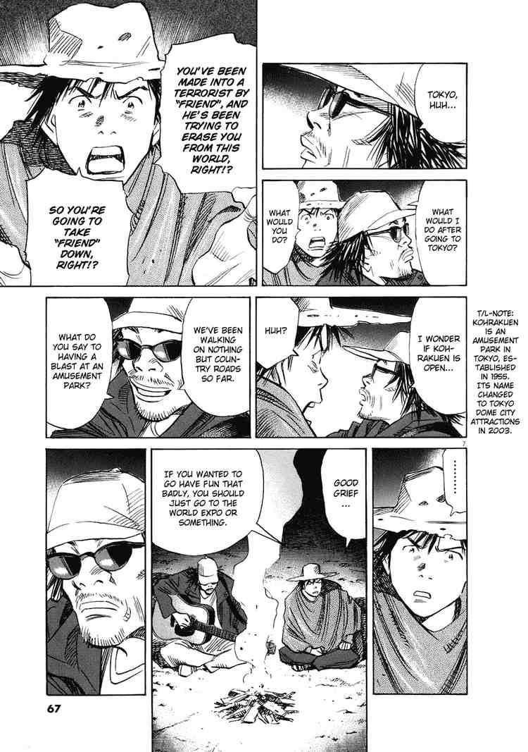 Page 7 of Chapter 229