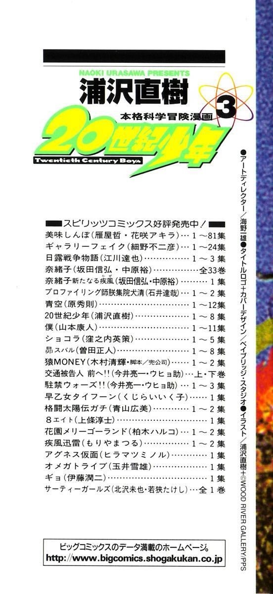 Page 2 of Chapter 22
