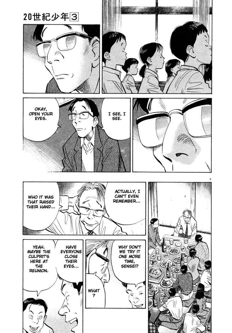 Page 103 of Chapter 22