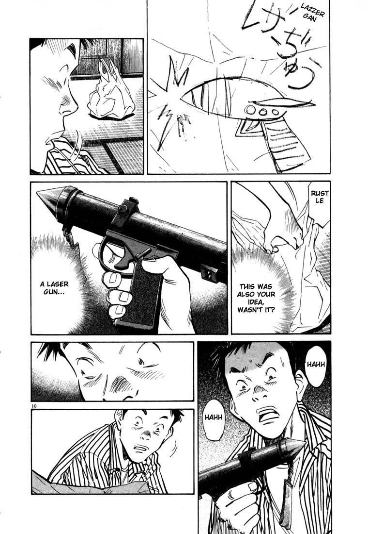 Page 15 of Chapter 22