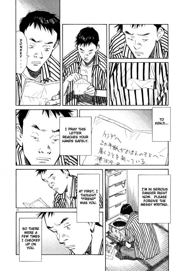 Page 17 of Chapter 22