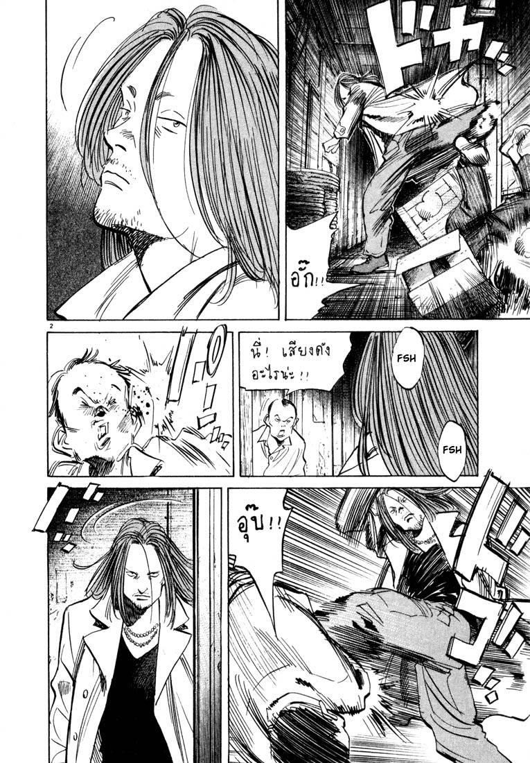 Page 186 of Chapter 22