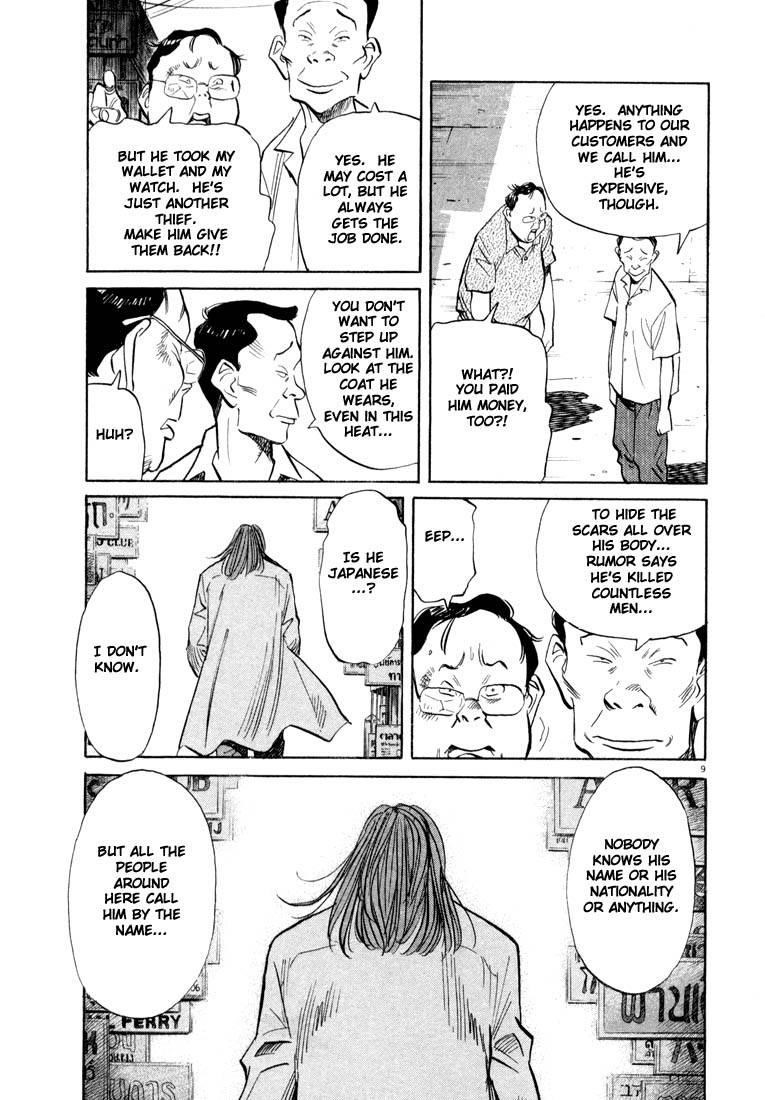 Page 193 of Chapter 22
