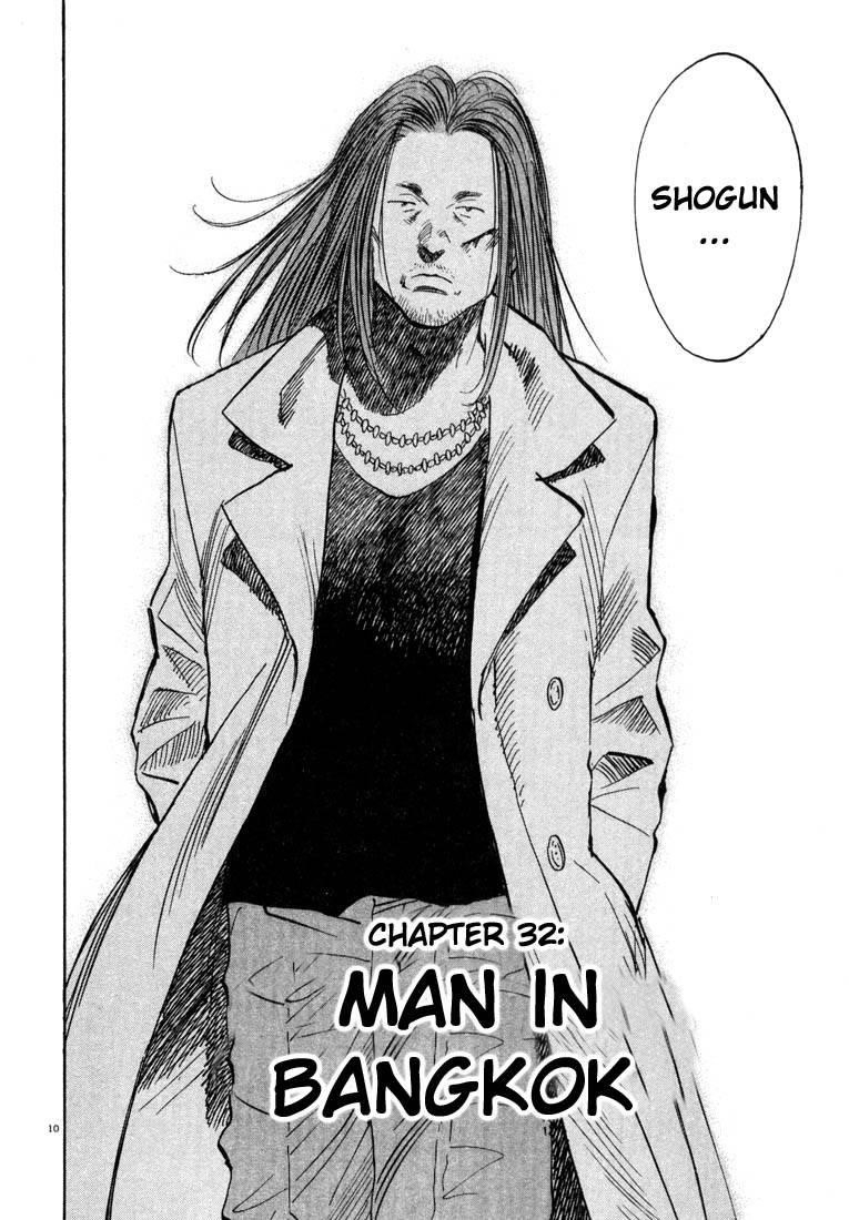 Page 194 of Chapter 22