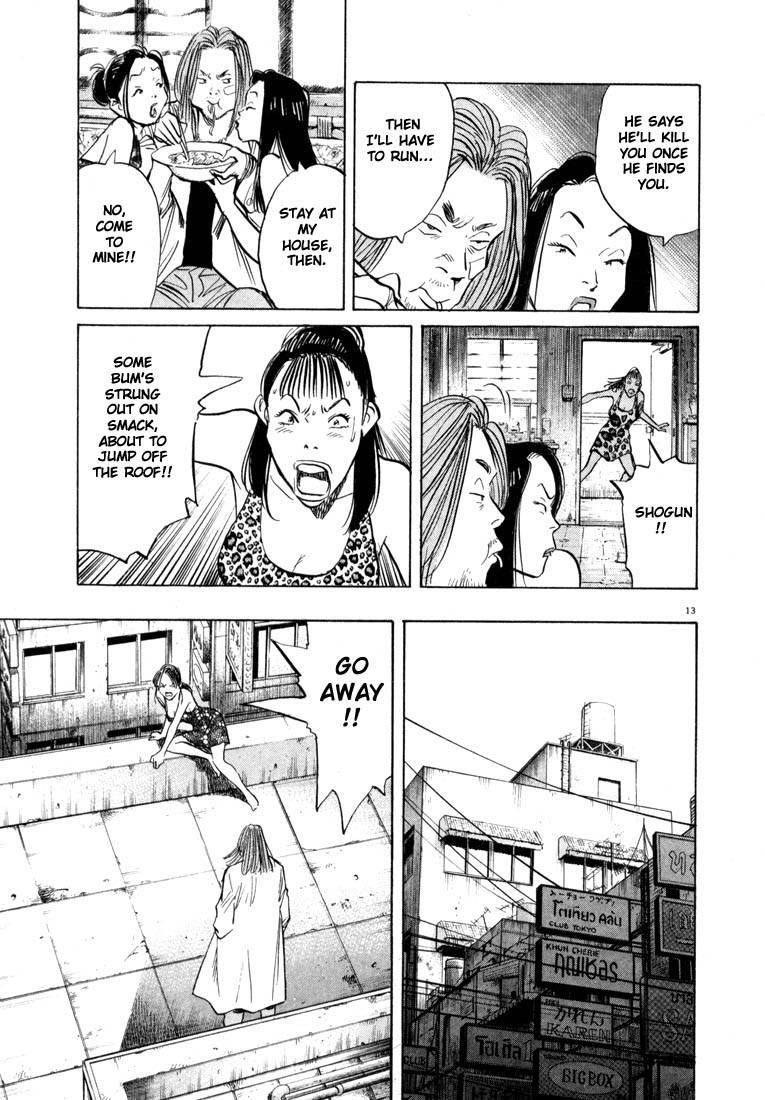 Page 197 of Chapter 22