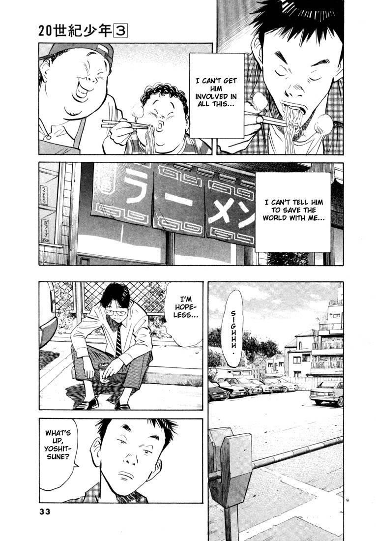 Page 31 of Chapter 22